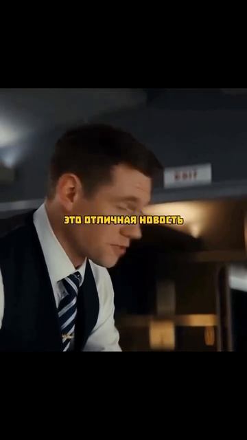Фильм «Снова в деле» 2024