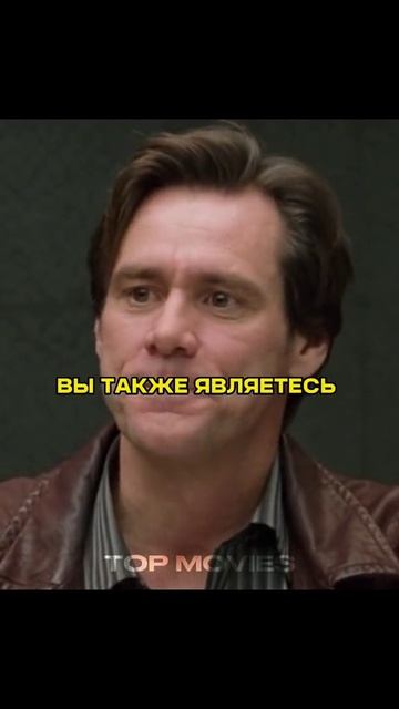 🎬Всегда говори ДА