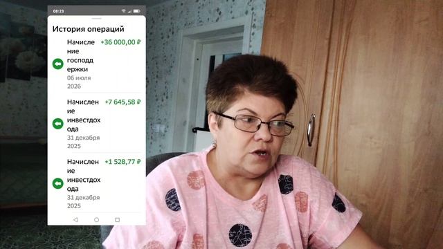 ПДС-что это?  Как накопить