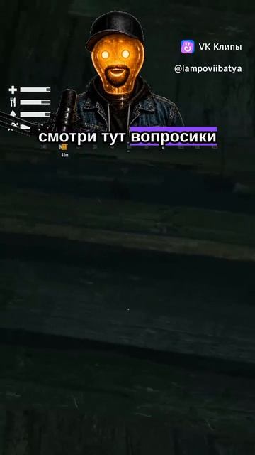 Outbreak Island - Кривые лестницы)