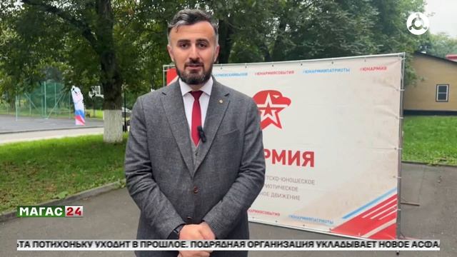 Торжественное открытие форума движения 