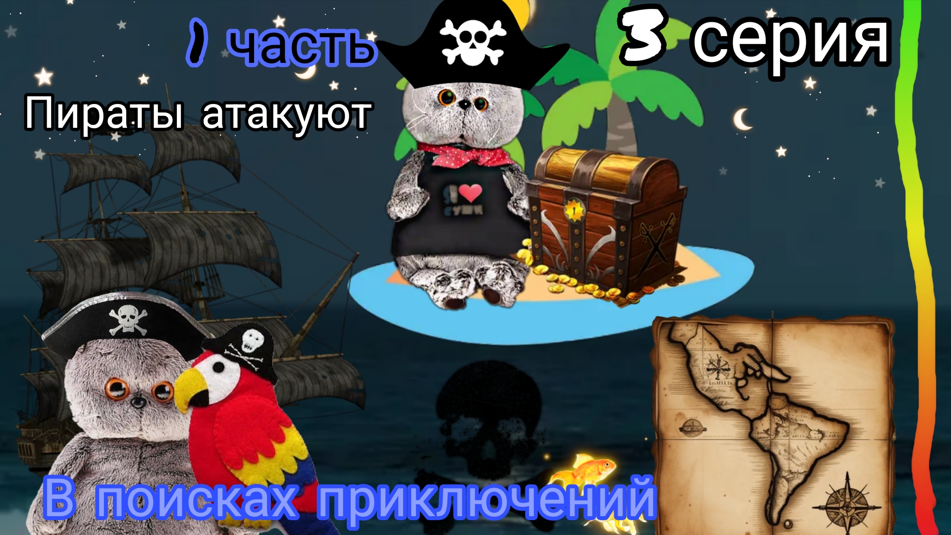 сериал🧭 
