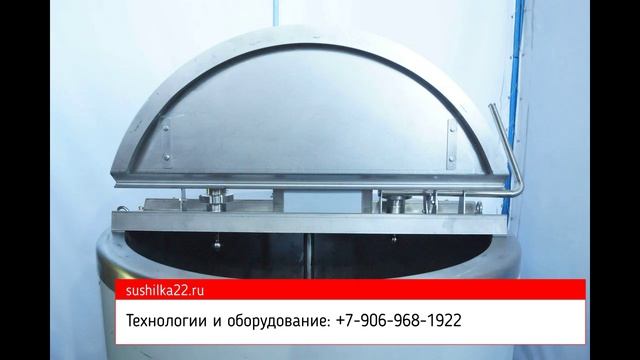 Ванна длительной пастеризации ВДП-1000 | Sushilka22