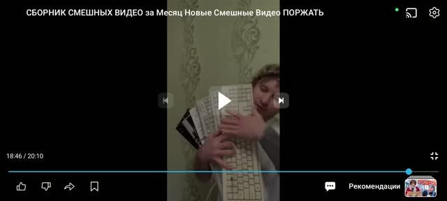 Чел, остановииииись...