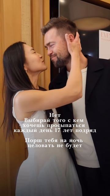 Поделись своим секретом счастливого брака!