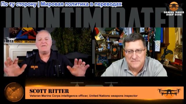 Дэниел Дэвис - Предупреждение России союзникам Украины