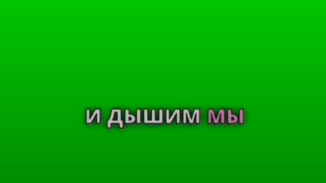 футаж