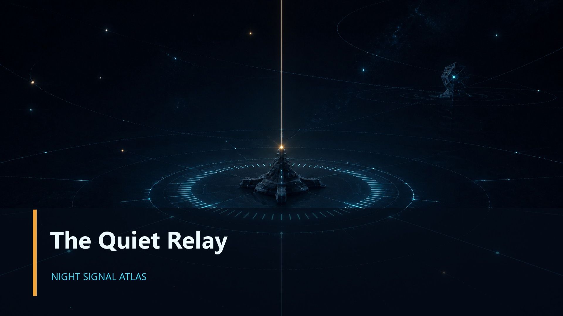 Тихий ретранслятор  The Quiet Relay