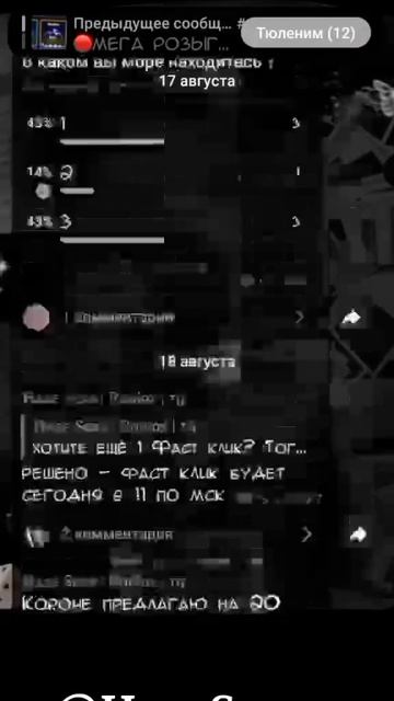 HazeSeas телеграмм розыгрыш