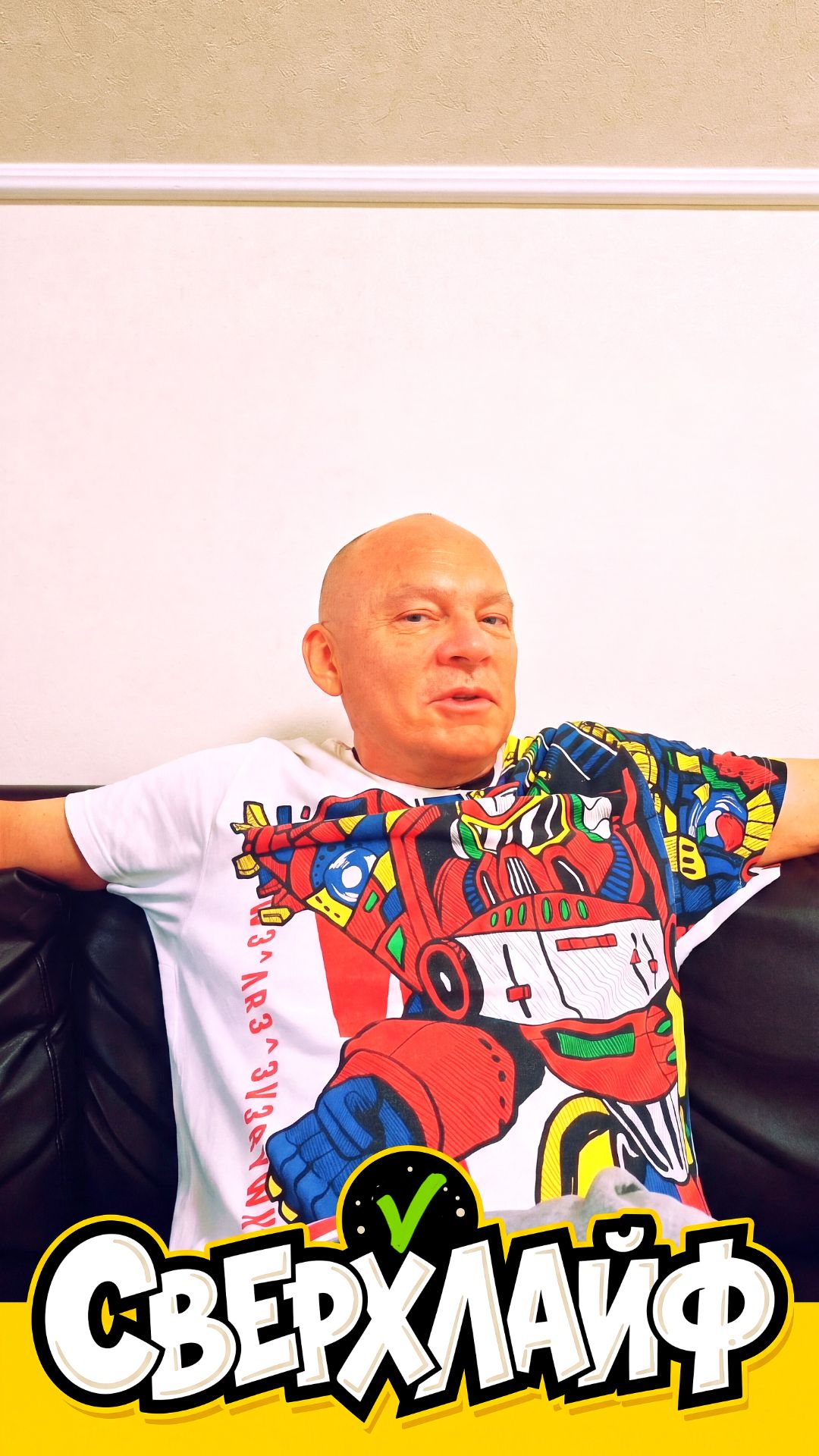 Не лайфхак а сверхлайф