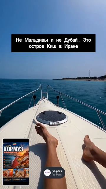 Не Мальдивы и не Дубай… Это остров Киш в Иране