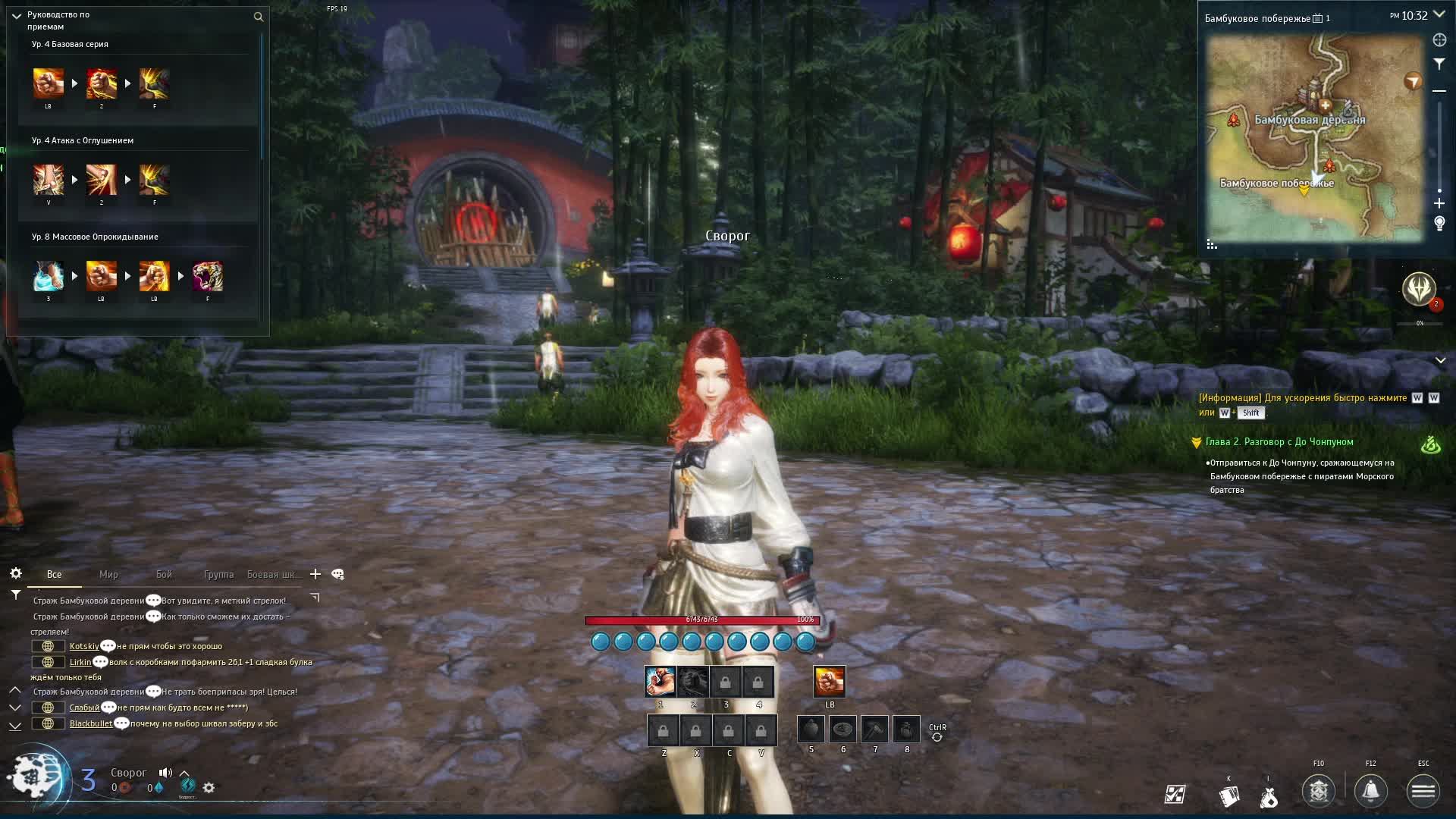 Blade&Soul NEO сервер быстрого развития понажимаем кнопочки