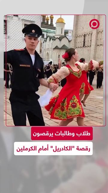 في أجواء احتفالية، أدّى طلاب مدرسة سوفوروف العسكرية وطالبات