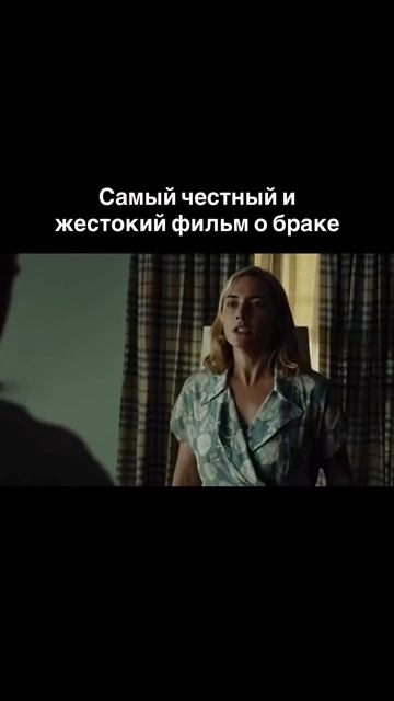 Дорога перемен