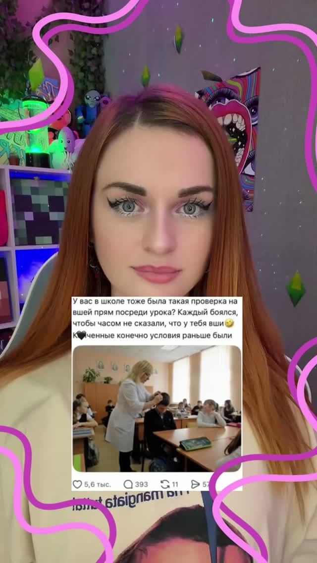 Всё поменялось?