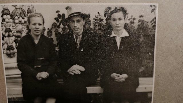 Родители и родственники