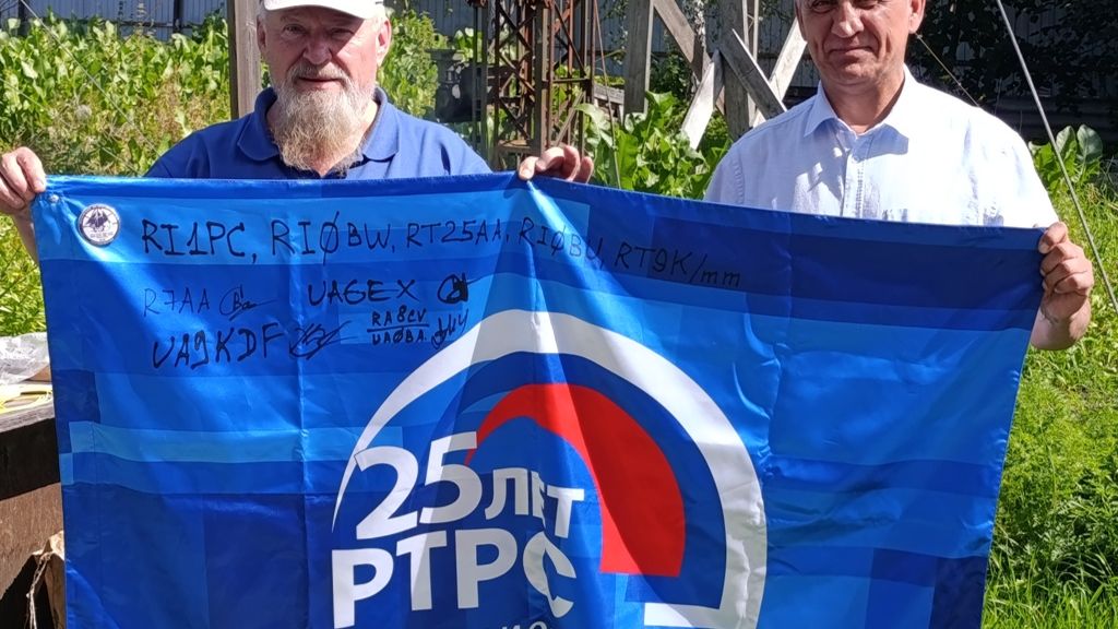 Флаг экспедиции на яхте 