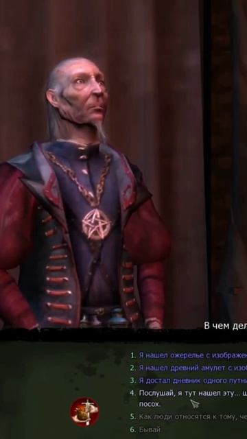 Максимум негодования #vilmarionv #gaming #games #game #witcher #old #ведьмак #игры #nostalgia
