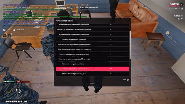 Grand Theft Auto  San Andreas 2026.08.24 - 20.30.52.05