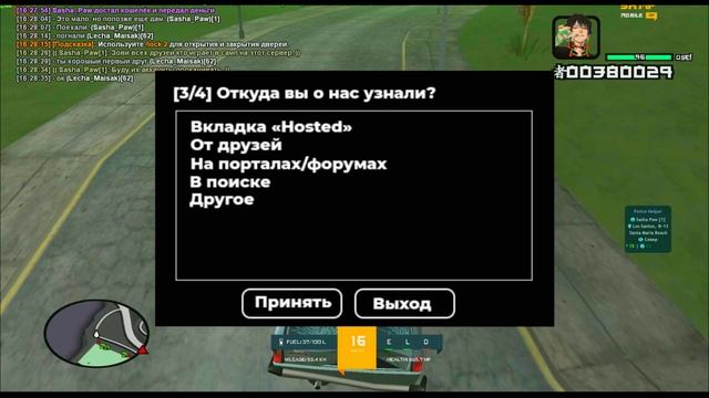 ВСТРЕТИЛ НОВИЧКА И ПРОКАЧАЛ  ЕМУ АККАУНТ НА SAMP MOBILE RP! СЕРИЯ 1.