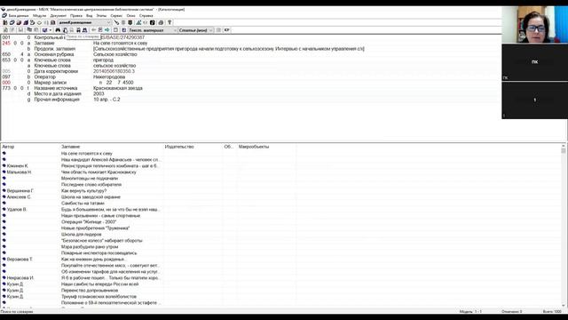 ИНСТРУКЦИЯ по обновлению БД МАРК-SQL