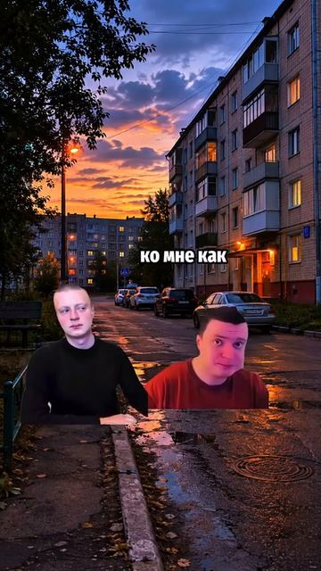 часть 6