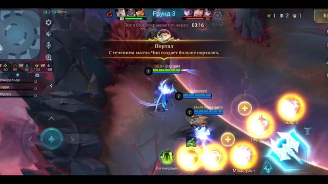 Mobile Legends: Bang Bang - Моя игра Хаотичная схватка Кэрри