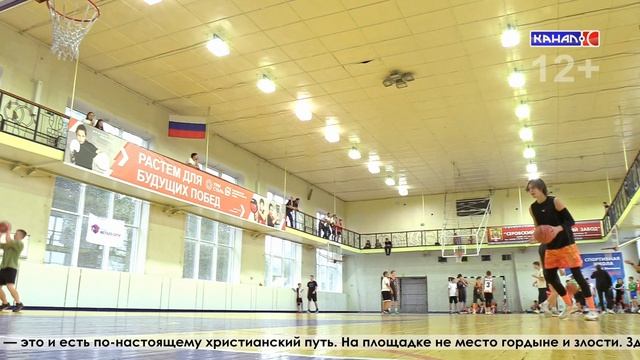 Не только мяч: как в Серове баскетбол стал путём к Преображению