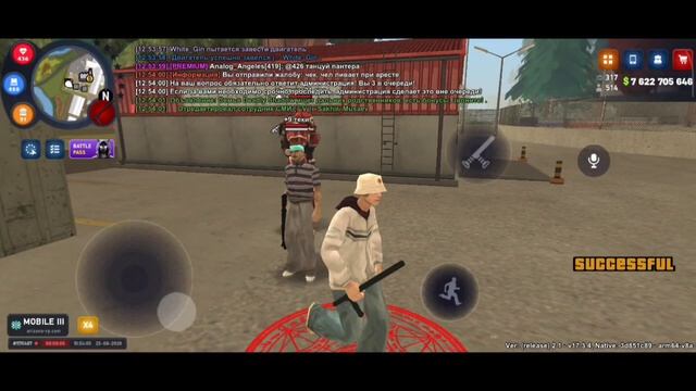 Ибо так нужно