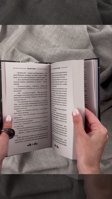 ASE000000000895150 Кровь и лёд. Егерь Ладов