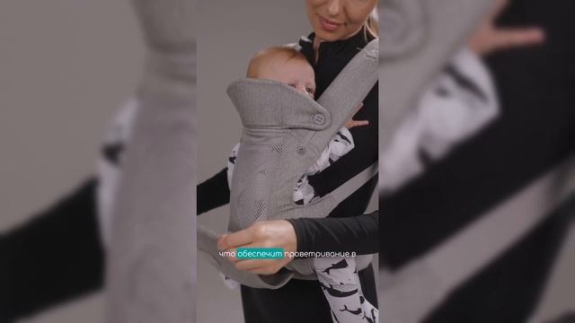 Эргорюкзак 3в1 Amarobaby Near