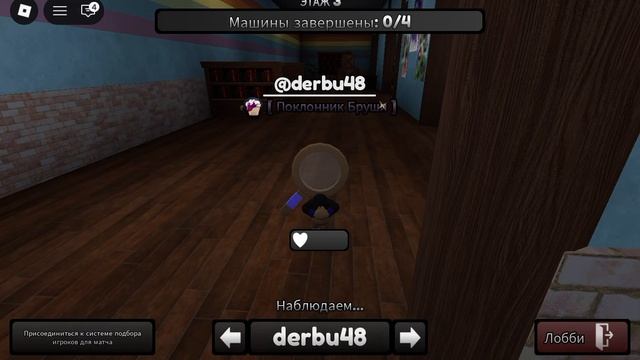 денди мир