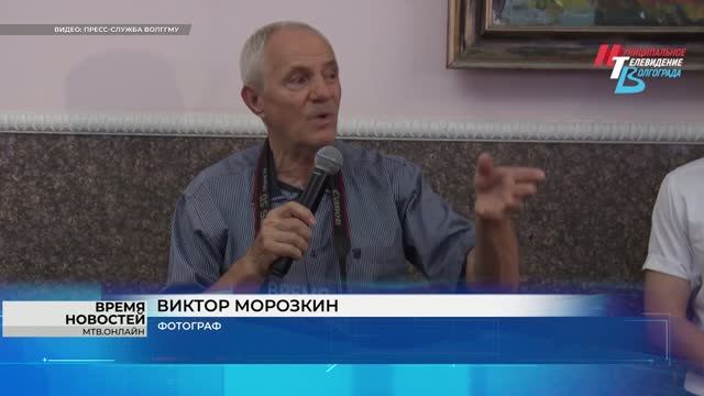 В Волгоградском медуниверситете открыли персональную выставку фотографа Виктора Морозкина