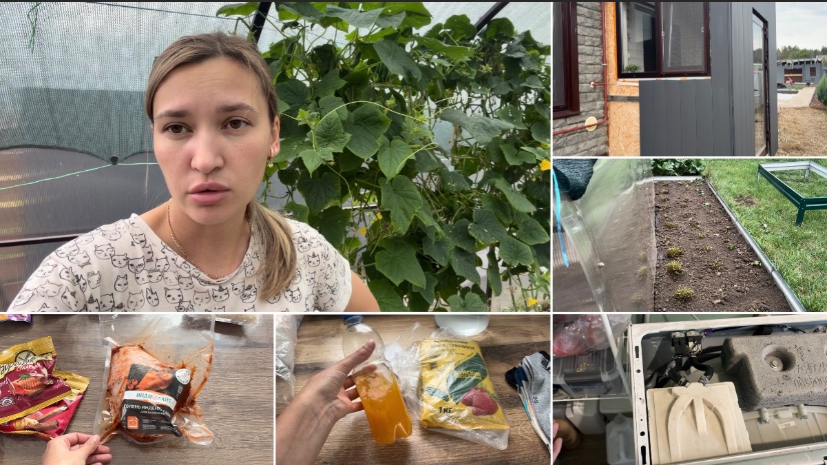 Приболела💊 знатно поработали! Бела со стиралкой/ начали обшивать пристрой🔥