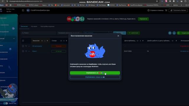 Bandicam 2026-08-25 10-54-10-052 (online-video-cutter.com)