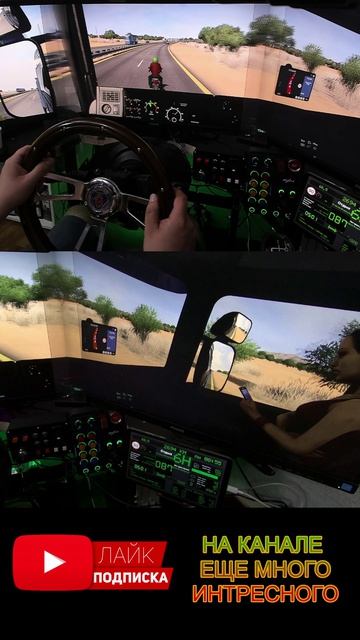 ✅🚦Africa ЕТС2 SNOWYMOON + Weather 2.0 16K #ets2game #ets2 #combomap #ets2game #ets2 #combomap