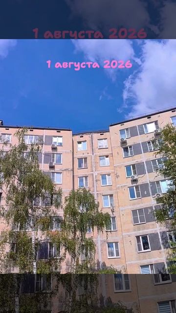 Прогулка+стихи