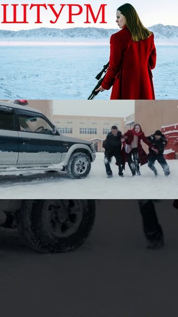 штурм | [АзияФильм] #shorts #казахфильм #кыргызфильм #узбекфильм