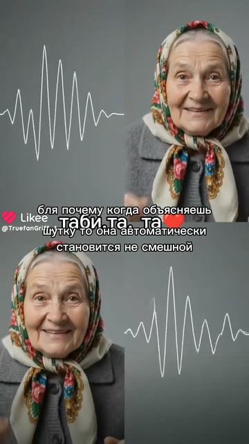 блат