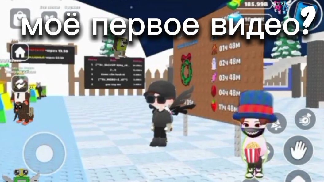 🔥Моё первое видео?🔥