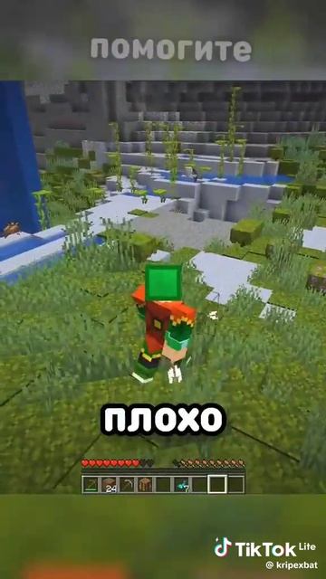 майнкрафт но...
