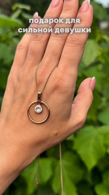 Идеальный подарок для НЕЕПодвеска Круг Фианит WW824419 украшения подвеска подвескафианит