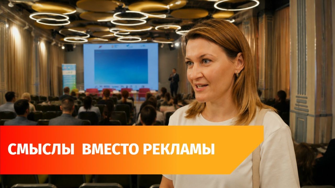 В Башкирии хотят поднять доверие к бизнесу через личные бренды и истории