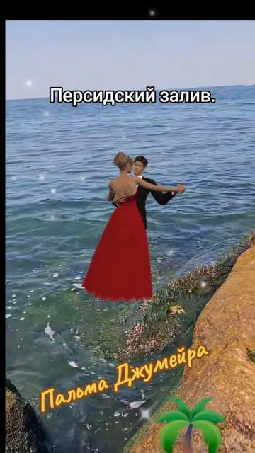 Счастье придет