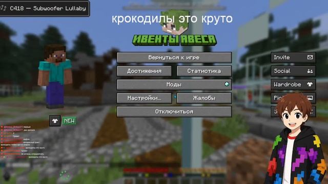 Позвали на ГОЛОДНЫЕ ИГРЫ в Майнкрафт! [ТРАНСЛЯЦИЯ]