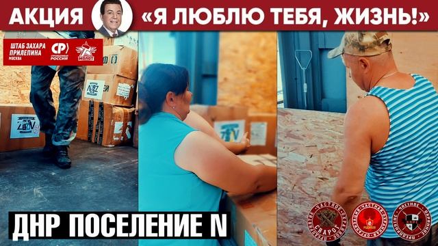 Акция 