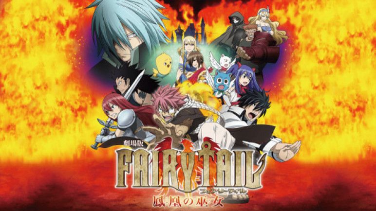 Империя Спринг ч1/Стрим 1/FAIRY TAIL 2