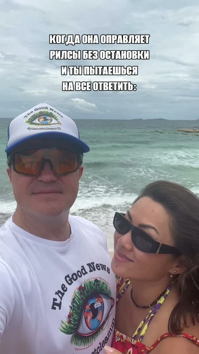 Но я изо всех сил пытаюсь🤪