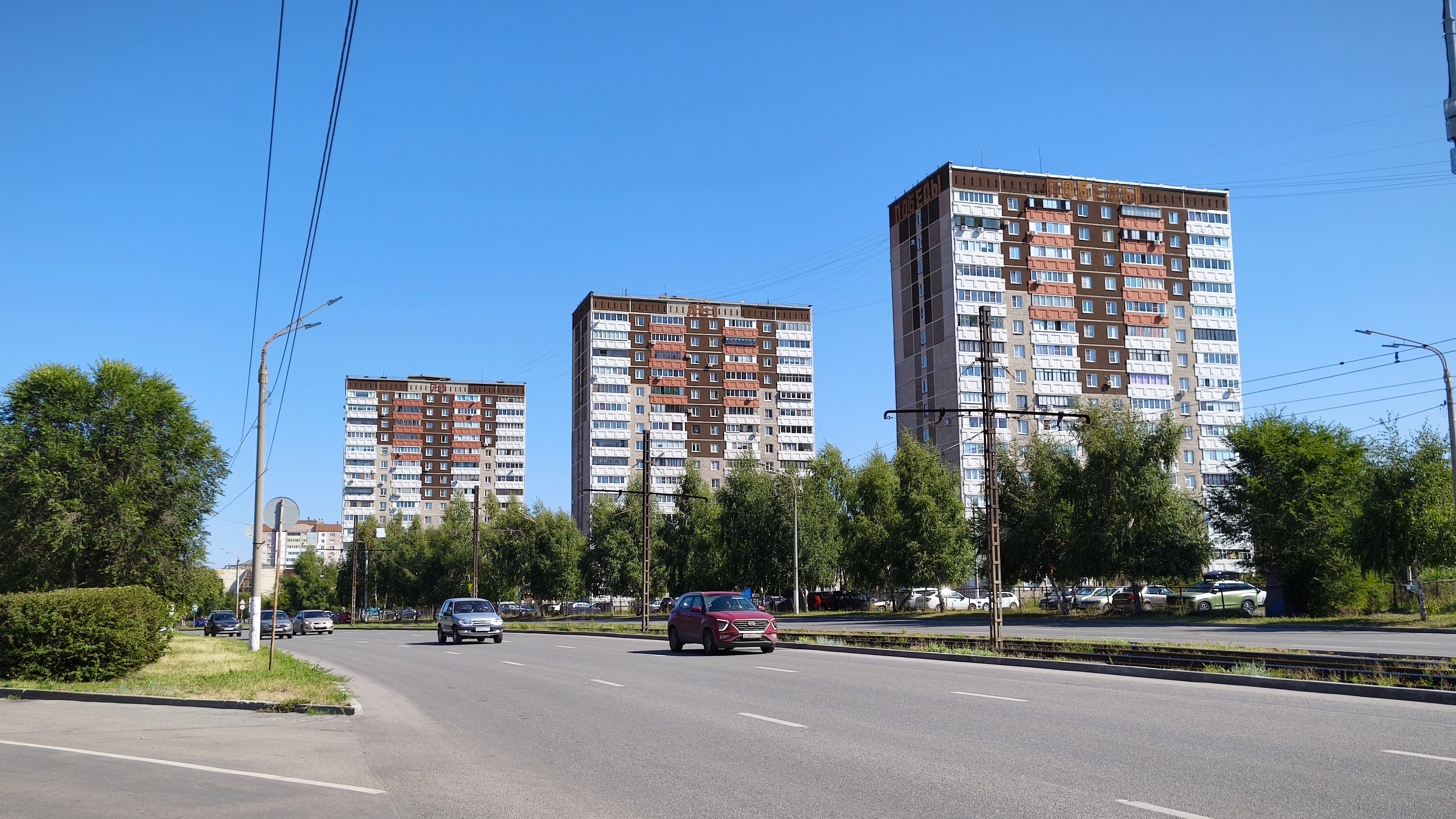 Южный Урал. Магнитогорск. Ул. Труда от ул. Коробова до пр. К. Маркса. 25 августа 2026 г.