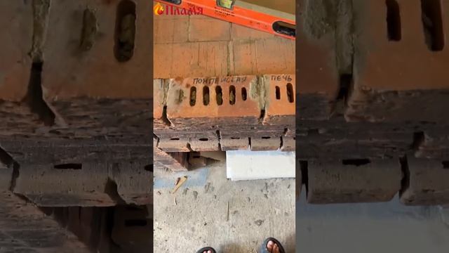 Майкл из Питера приступает к строительсту помпейской печки Маруся